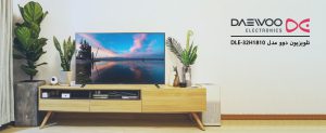 تلویزیون دوو سری LED مدل DLE-32H1810 سایز ۳۲ اینچ