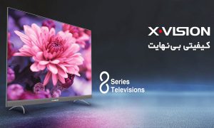 تلویزیون ایکس‌ ویژن X-Vision